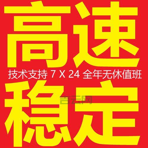 asp美国空间购买指南：避坑技巧和注意事项！