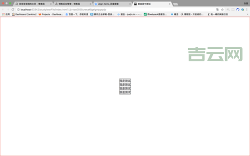 absolute居中失效了怎么办？快来看看这几种解决方法！