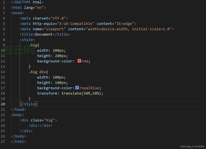 absolute居中失效了怎么办？快来看看这几种解决方法！
