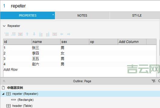 repeater分页怎么用？新手也能快速上手的方法！
