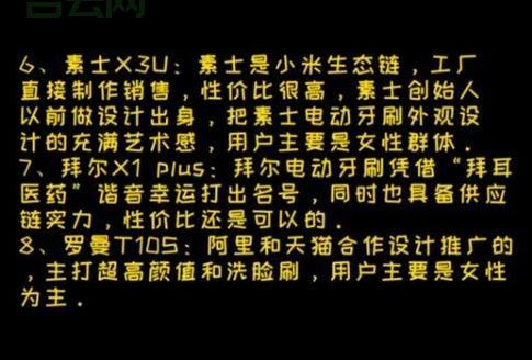 php主机哪家好用？新手小白选购避坑指南！