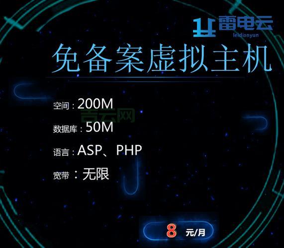 免费虚拟空间好用吗？真实测评帮你避坑！