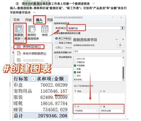vb excel怎么用？新手入门教程看这篇就够了！