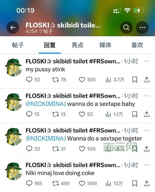 推特遭黑客攻击了？这事儿到底咋回事！