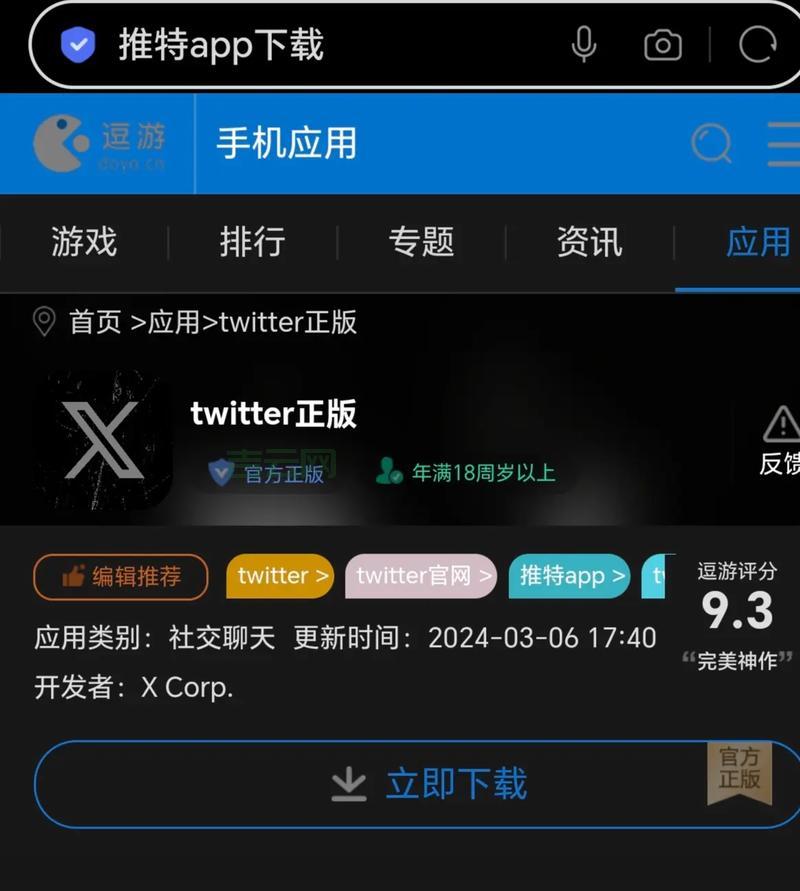 推特遭黑客攻击了？这事儿到底咋回事！