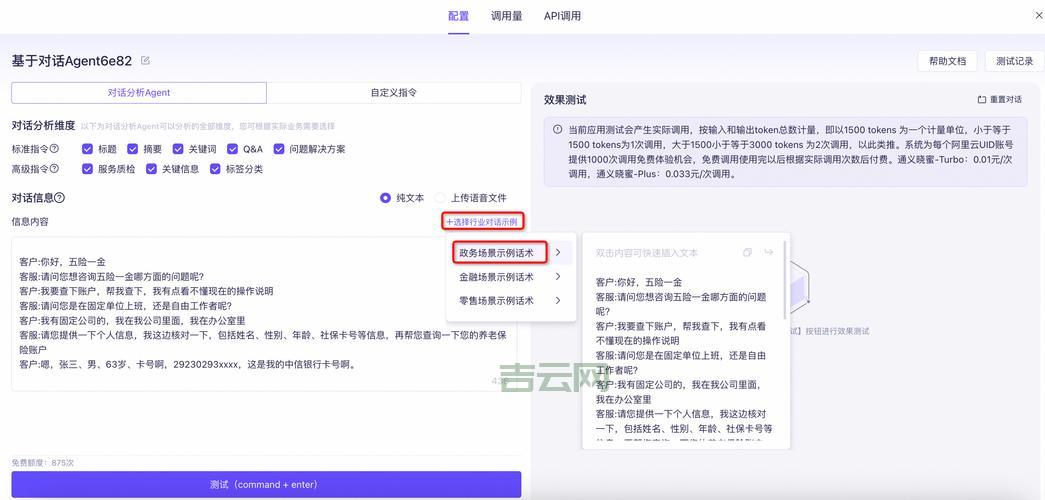 abstracttablemodel怎么用？ 简单几步快速上手！