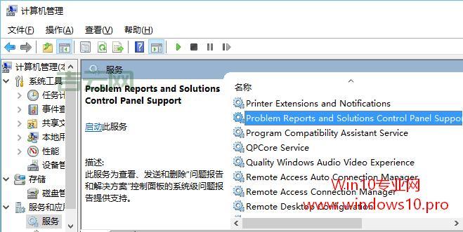 win10兼容性问题解决方法大全，看这篇就够了！