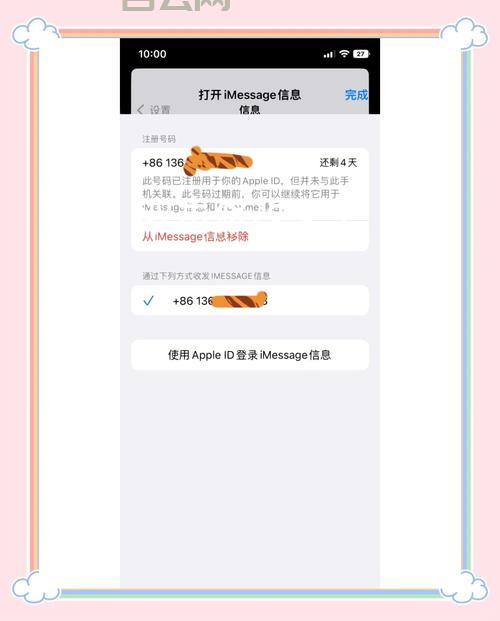 messagebeep怎么用？新手快速上手使用教程！