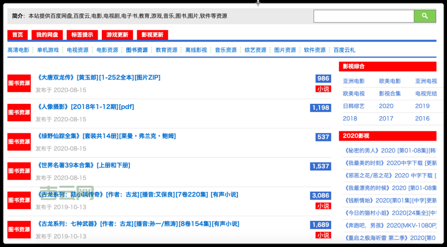 欧洲网站服务器怎么买划算？老司机教你省钱攻略！