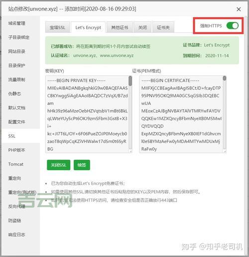 欧洲网站服务器怎么买划算？老司机教你省钱攻略！
