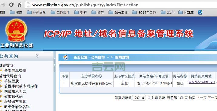 想知道个人域名备案流程？这篇文章给你讲得明明白白！
