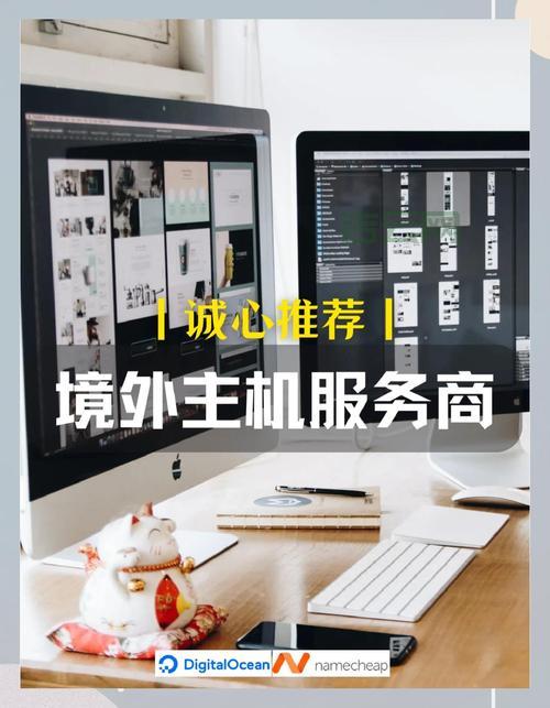 国外空间租用哪个划算？超高性价比主机商分享！