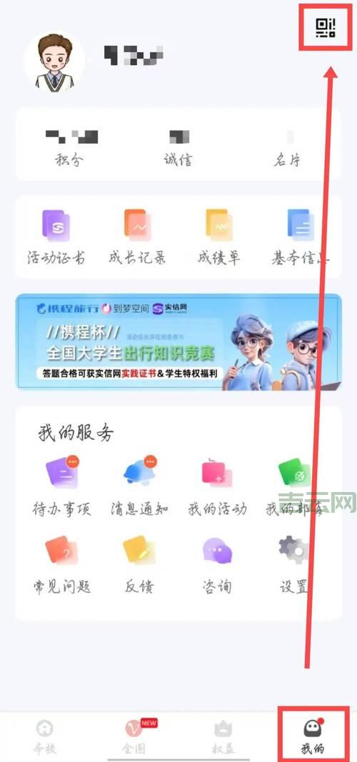 全能空间试用在哪申请？一分钟带你快速薅羊毛！