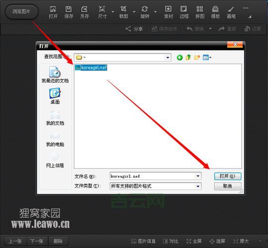 nef格式转换怎么弄？新手也能快速上手的教程！