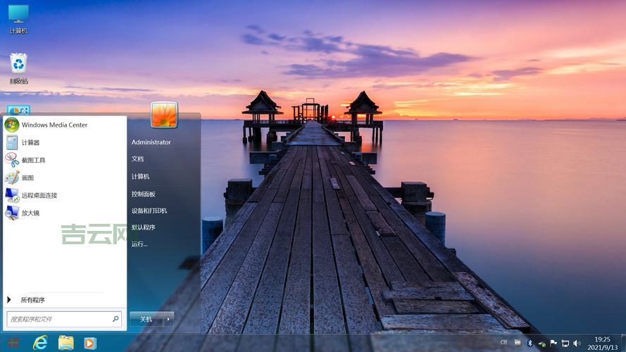 Win7梦幻桌面壁纸哪里找？高清资源免费分享！