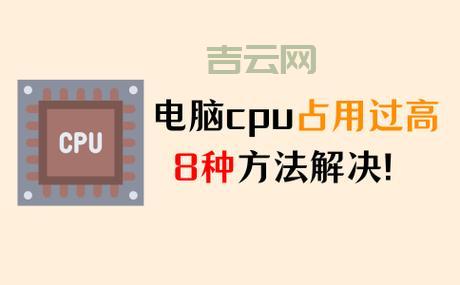 presentationfontcache.exe占用高？简单几步解决CPU问题！