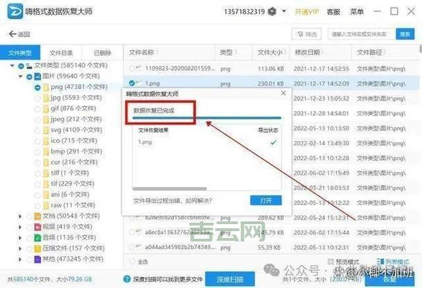 硬盘数据丢失别慌！easyrecover教你几招快速恢复！