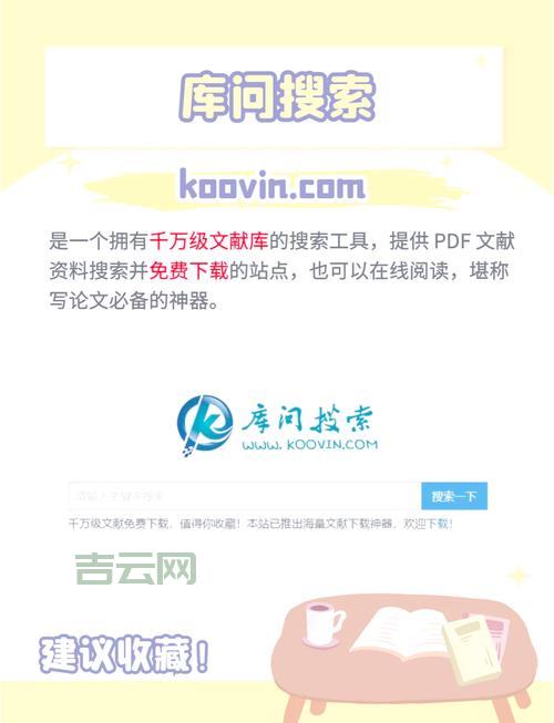 latinime去哪看？这几个宝藏网站让你看个爽！