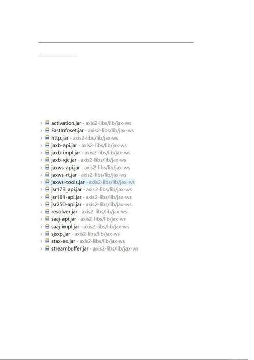 axis.jar有什么用？这几个核心功能必须了解！