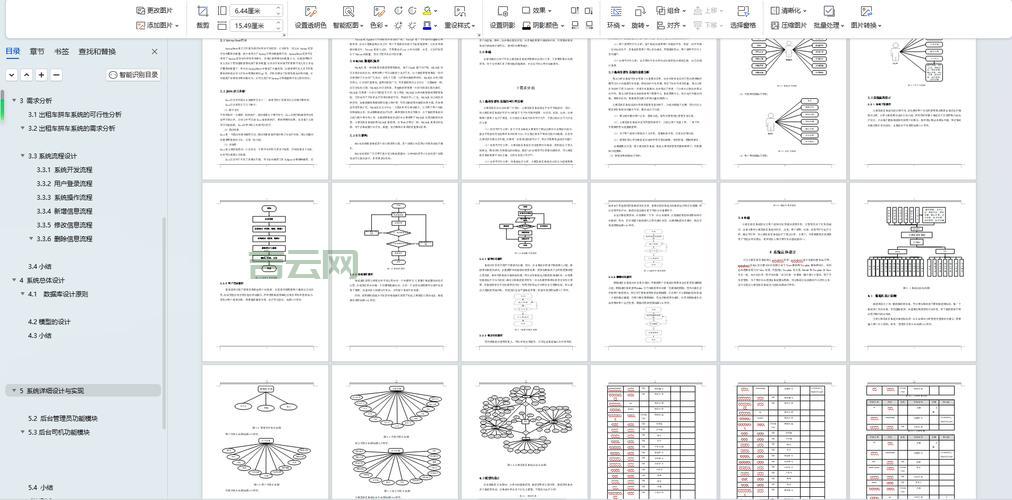 jusched.exe是啥？这个程序有什么用处？