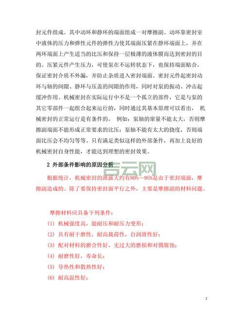 gpg error老是出现？原因分析及解决办法！