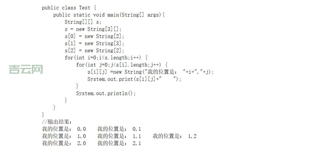 asp数组怎么赋值和取值？实例演示一看就懂！