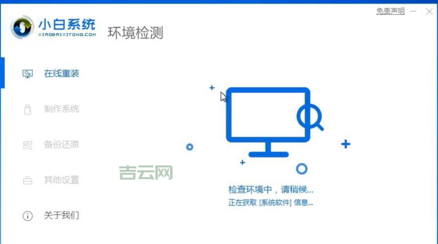 win7怎么破解激活？小白也能看懂的教程！
