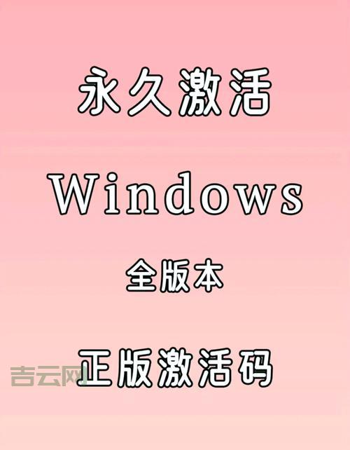 win7怎么破解激活？小白也能看懂的教程！