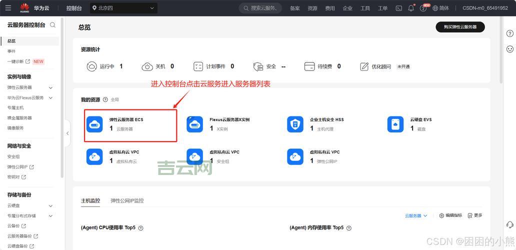多个项目如何配置tomcat 虚拟主机？看完这篇就懂了！