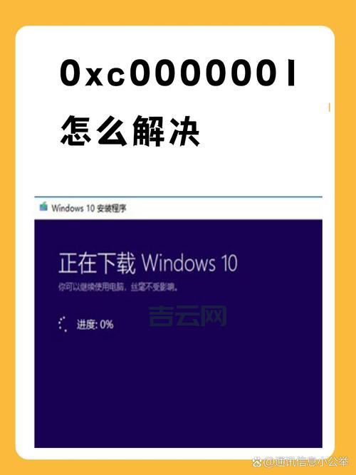 0x000000c2蓝屏别慌！试试这些解决方法！