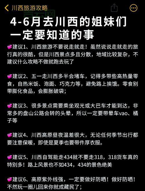 换链接要注意什么？这些坑你千万别踩！