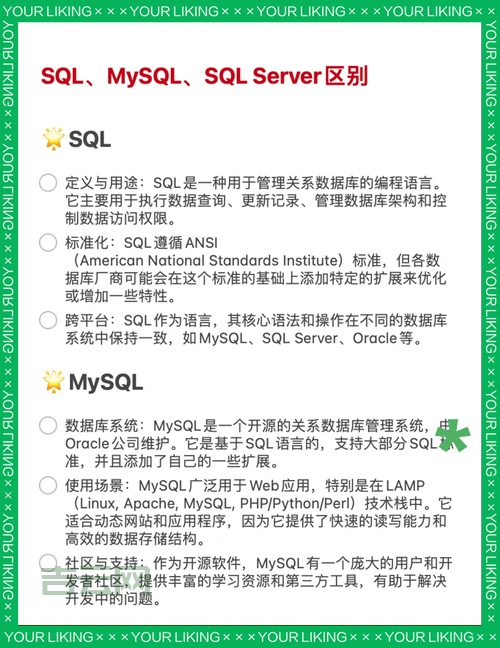 sql-front下载哪个版本好？老司机告诉你怎么选！