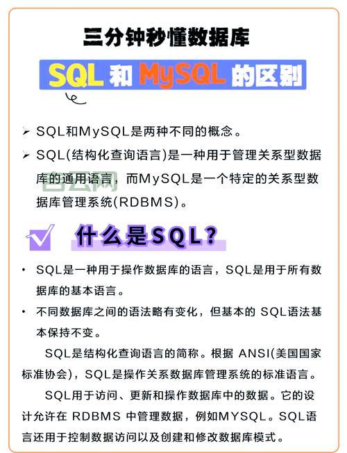 sql-front下载哪个版本好？老司机告诉你怎么选！