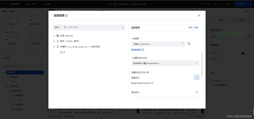 event.srcelement如何获取？简单几步轻松实现！