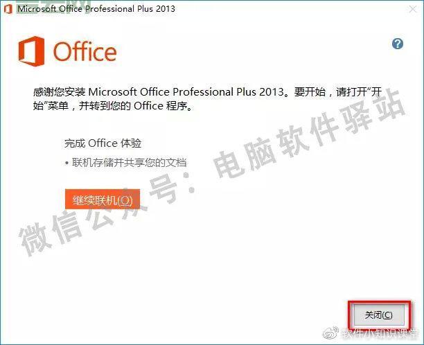 dreamweaver序列号怎么用？安装激活教程看这里！