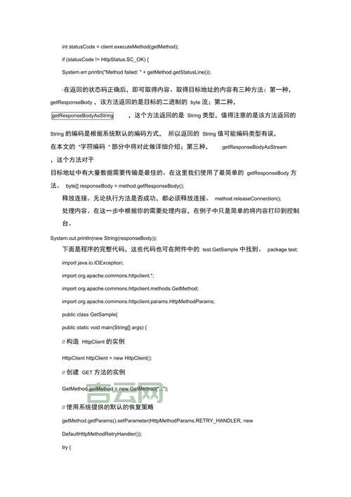 httpclient.jar怎么用？超简单教程来了！