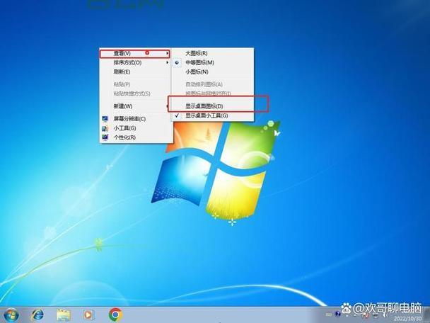 win7桌面小工具无法显示？试试这几个解决方法！