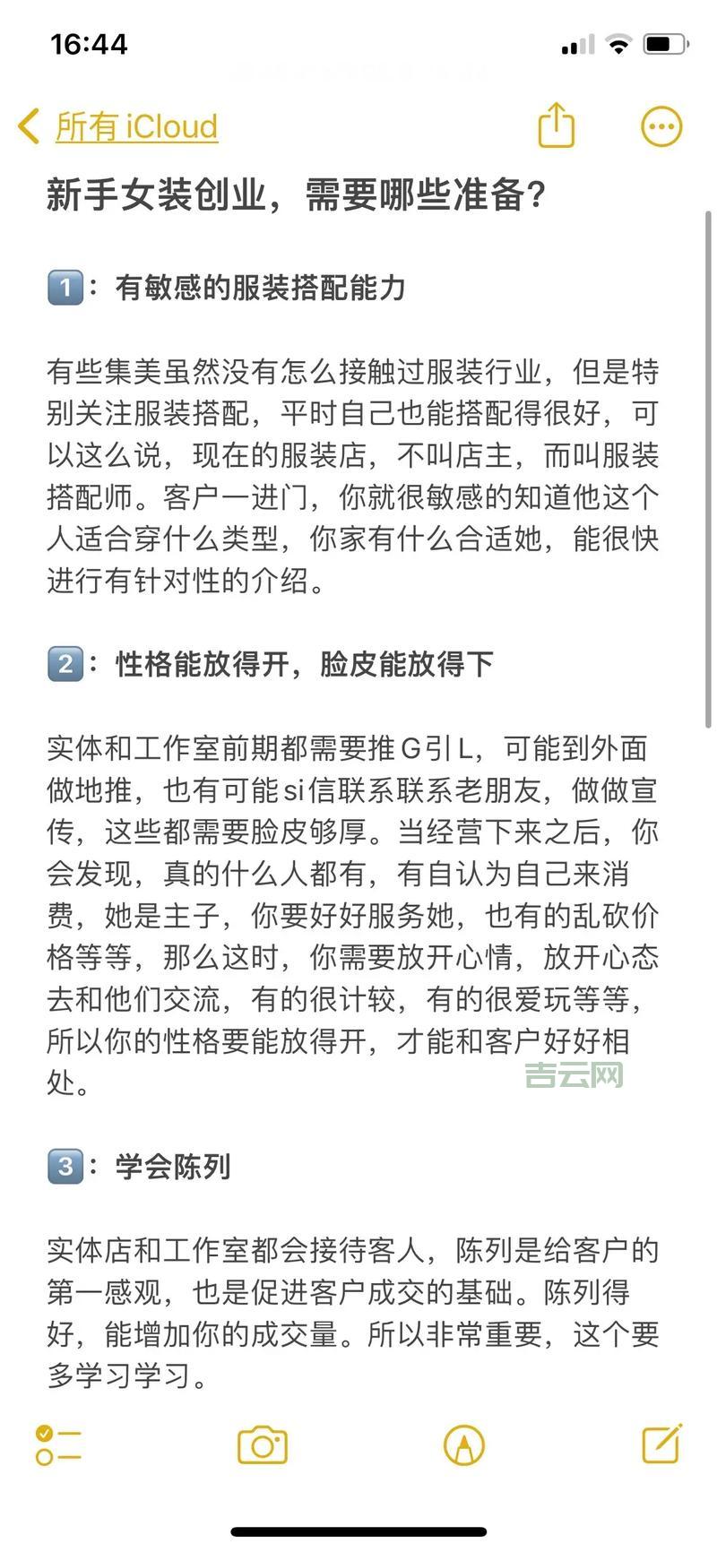 美国加州vps怎么选？新手小白避坑指南看这篇！