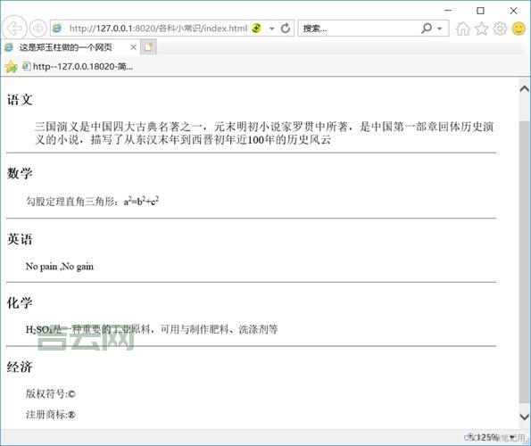 html版权符号有什么用？规范网页版权就靠它！