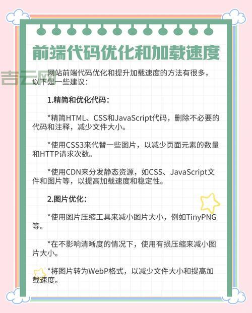 yepnope加载慢？（试试这几个优化小技巧）