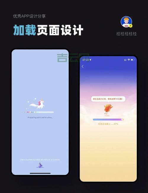 yepnope加载慢？（试试这几个优化小技巧）