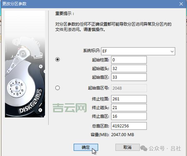 还在为系统安装烦恼？u盘dos启动盘制作帮你搞定！
