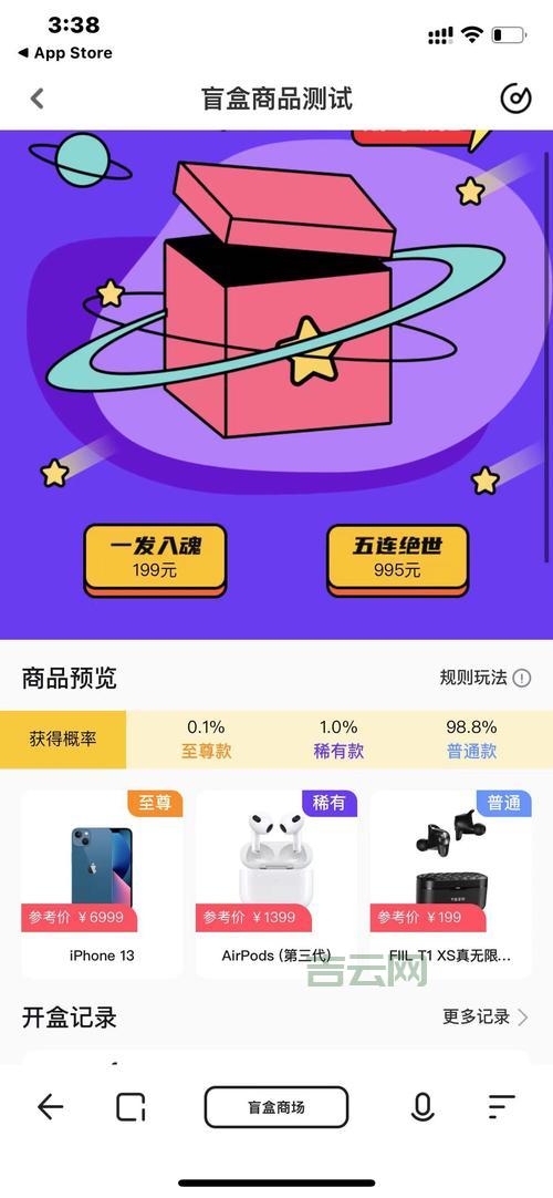 php抽奖程序哪个好用？这几个开源项目推荐给你！