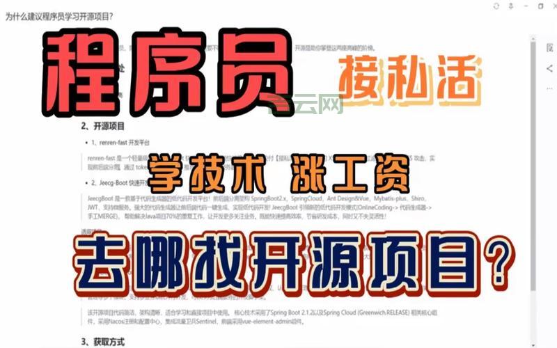 php抽奖程序哪个好用？这几个开源项目推荐给你！