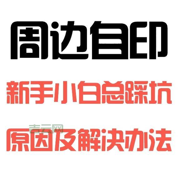 私服架设一条龙服务哪里找？新手避坑指南！