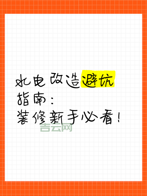 私服架设一条龙服务哪里找？新手避坑指南！