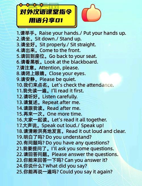 各种指令的意思有什么区别？看完这篇你就全明白了！
