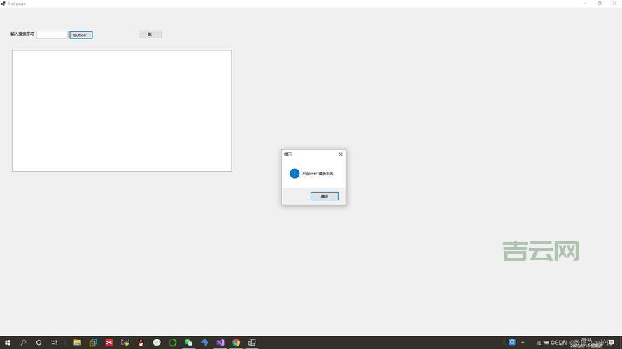 vb.net连接数据库实例，手把手教你操作！