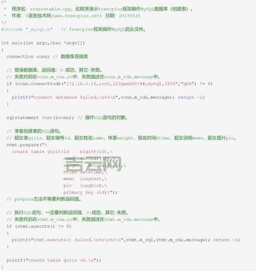 vb.net连接数据库实例，手把手教你操作！