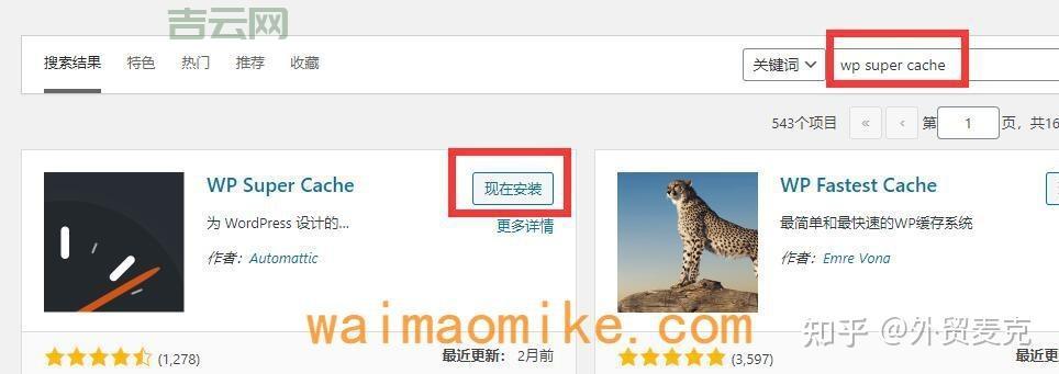 免费个人空间申请教程：简单几步拥有个人网站！